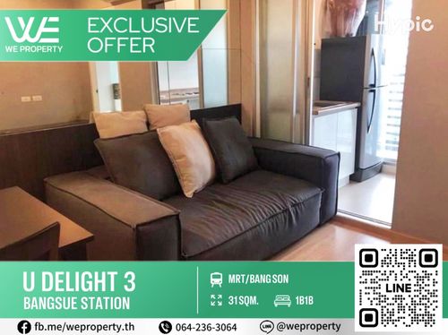ห้องสวยชั้นสูงวิวดีไม่มีตึกบัง ราคาดีที่สุด!!⭐️U Delight 3 ประชาชื่น - บางซื่อ