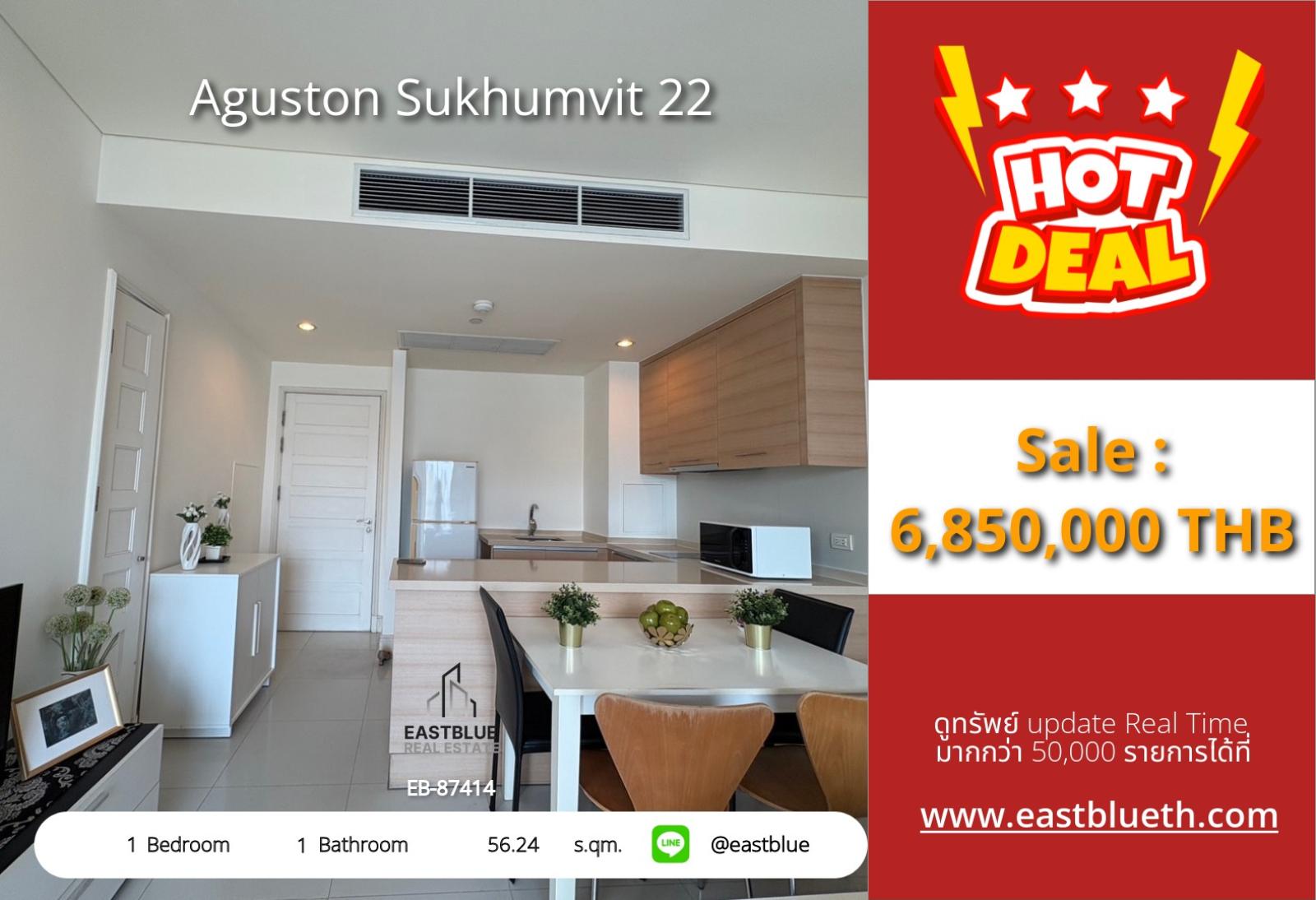 02/10/2026, รวมค่าโอนขายคอนโด Aguston Sukhumvit 22 1 ห้องนอน 56 ตร.ม. ใกล้ BTS พร้อมพงษ์ 🏊 0642748883 02/10/2026, รวมค่าโอนขายคอนโด Aguston Sukhumvit 22 1 ห้องนอน 56 ตร.ม. ใกล้ BTS พร้อมพงษ์ 🏊 0642748883