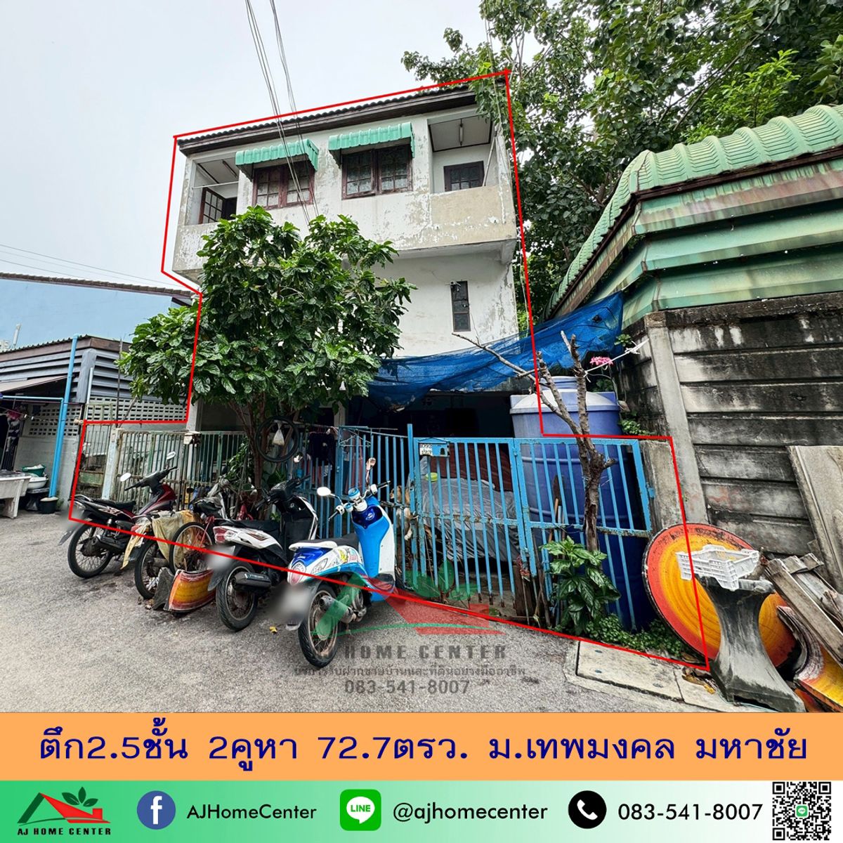 ขายถูก2.19ล้าน ตึก2.5ชั้น 2คูหา 72.7ตรว. ม.เทพมงคล มหาชัย เหมาะซื้อไปรีโนเวท