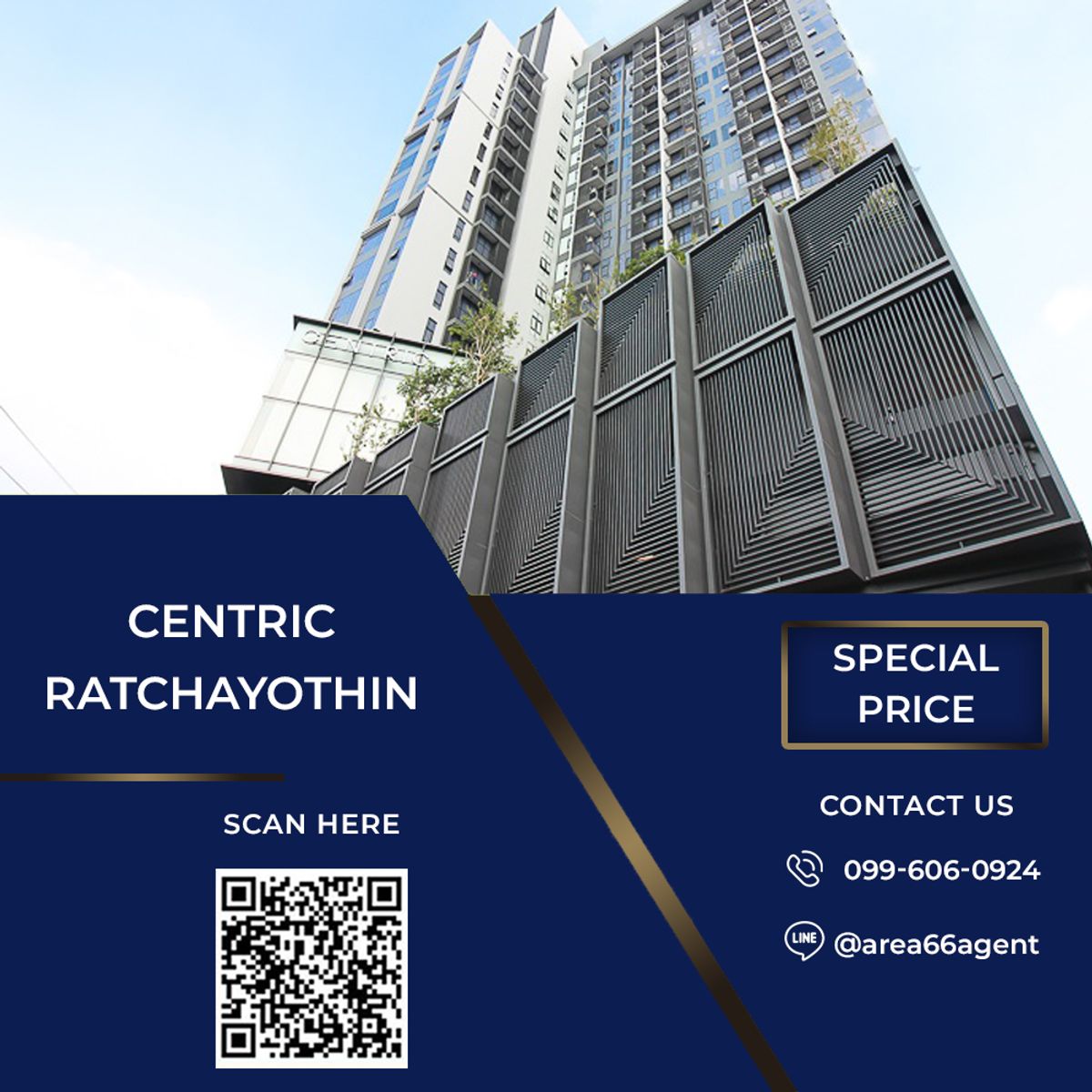 🔥 ขายด่วน!! คอนโด Centric Ratchayothin