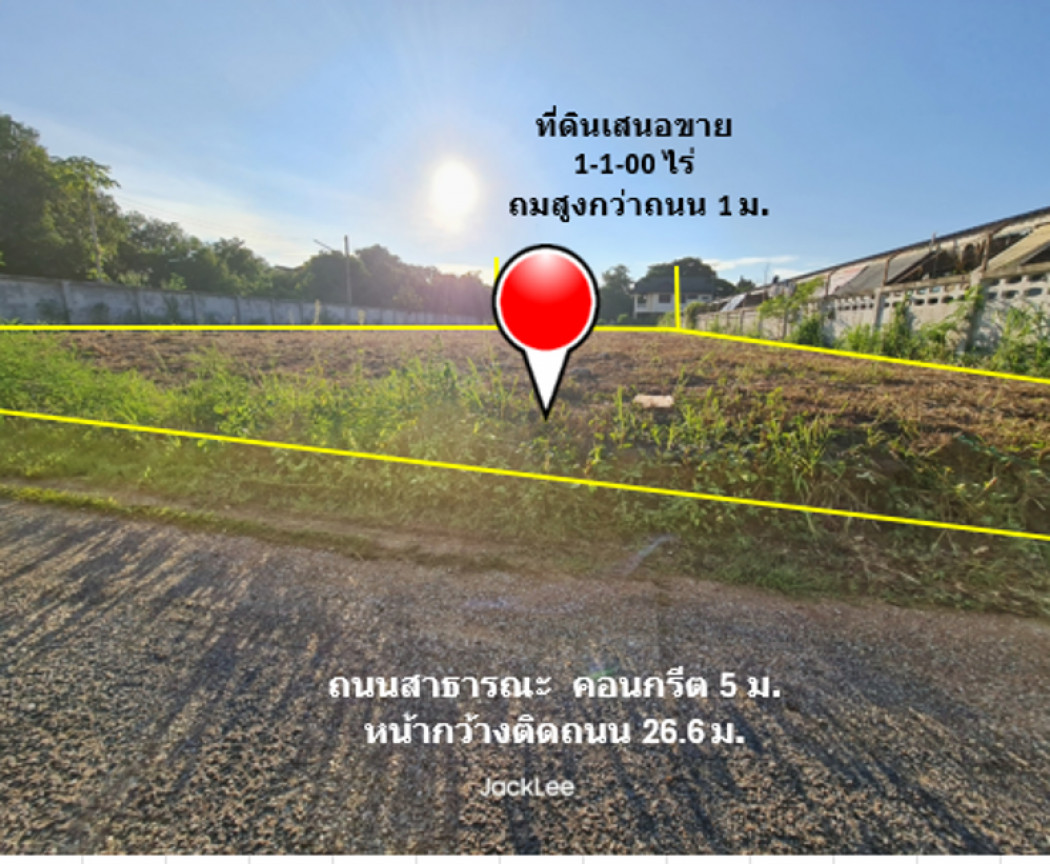 ขาย ที่ดิน ทำเลทองของย่านอยู่อาศัยในย่านธุรกิจการค้าเซฟวัน หลังสำเพ็งโคราช ถมแล้ว เนื้อที่ 1 ไร่ 1 งาน พร้อมโอน ฟรีค่าโอน – รูปที่ 2