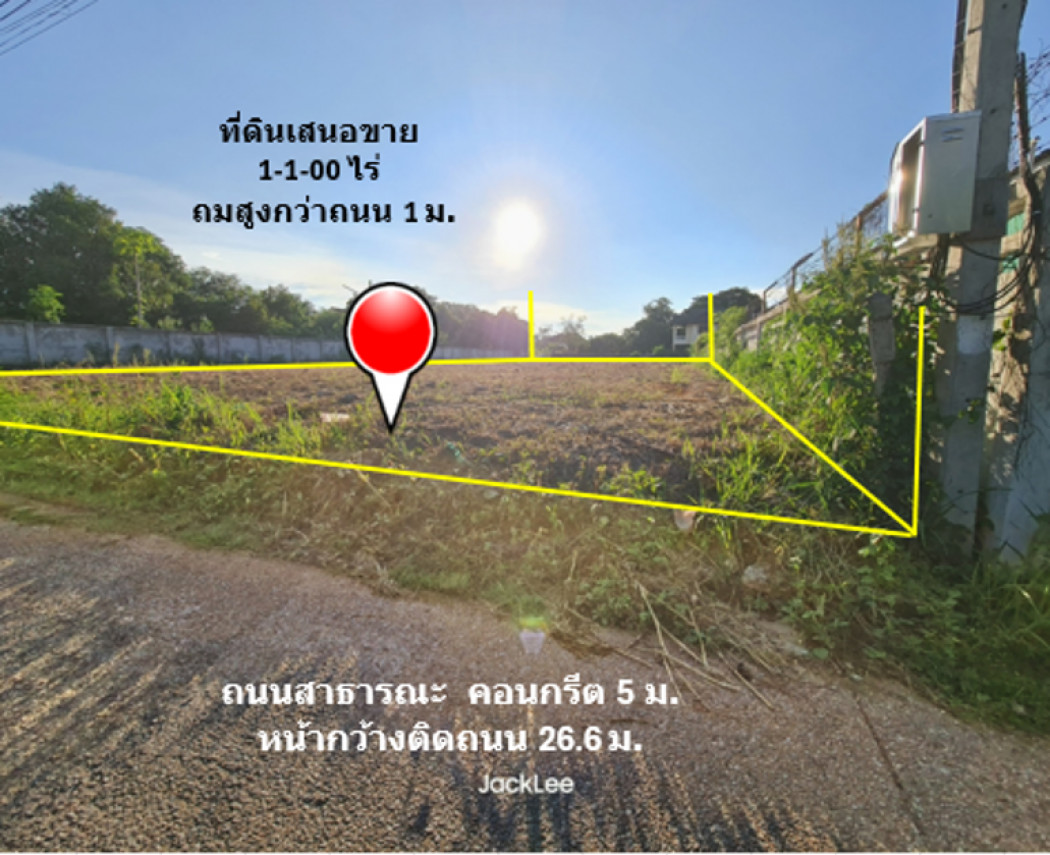 ขาย ที่ดิน ทำเลทองของย่านอยู่อาศัยในย่านธุรกิจการค้าเซฟวัน หลังสำเพ็งโคราช ถมแล้ว เนื้อที่ 1 ไร่ 1 งาน พร้อมโอน ฟรีค่าโอน – รูปที่ 3