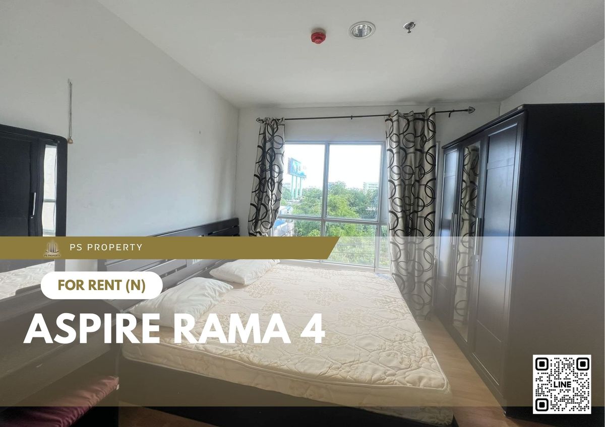 ให้เช่า 🔥 Aspire Rama 4 🔥 เฟอร์นิเจอร์ และ เครื่องใช้ไฟฟ้าครบ ใกล้ BTS พระโขนง ให้เช่า 🔥 Aspire Rama 4 🔥 เฟอร์นิเจอร์ และ เครื่องใช้ไฟฟ้าครบ ใกล้ BTS พระโขนง
