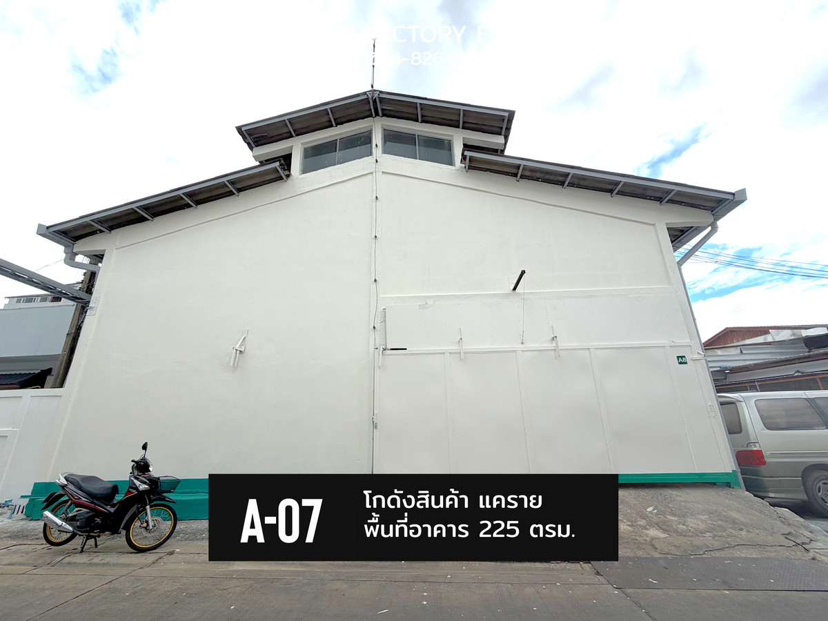 Warehouse for rent, 1 floor, 225 sq m., Soi Rewadi 23, Nonthaburi, Khae Rai, convenient travel, cheap price. Warehouse for rent, 1 floor, 225 sq m., Soi Rewadi 23, Nonthaburi, Khae Rai, convenient travel, cheap price.