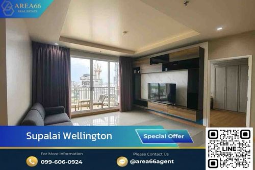 🔥 ขายด่วน!! คอนโด Supalai wellington