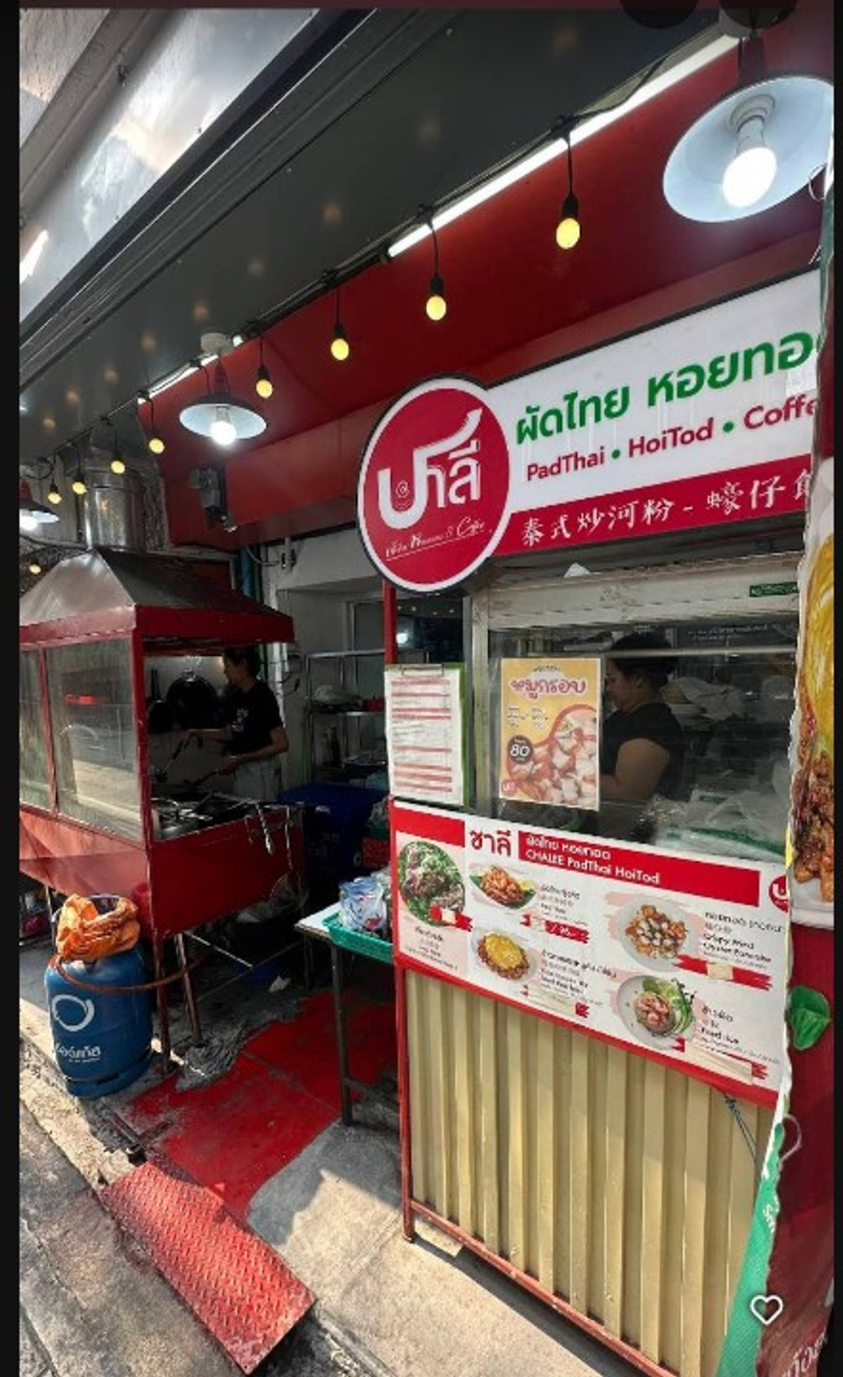เซ้งด่วน‼️ร้านอาหาร-ผัดไทย-หอยทอด-ตามสั่ง-ร้านกาแฟสด กทม.ดินแดง. – รูปที่ 2