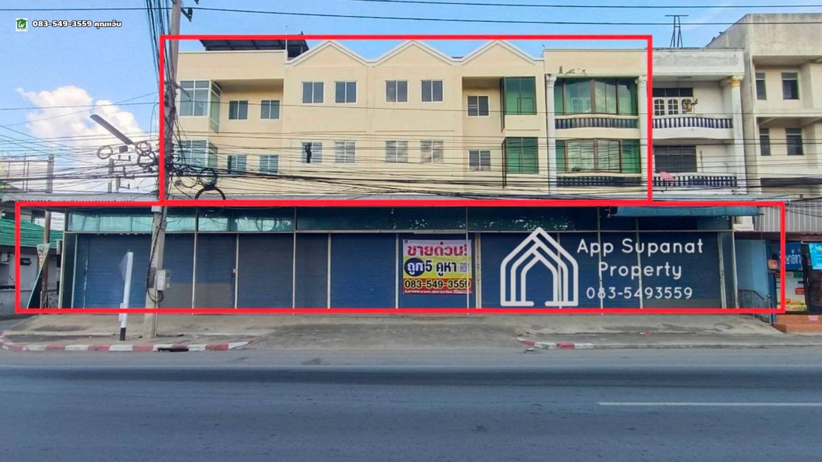 Commercial building for sale, 5 units, location in the middle of the city, Saladaeng Subdistrict, Mueang District, Ang Thong Province.