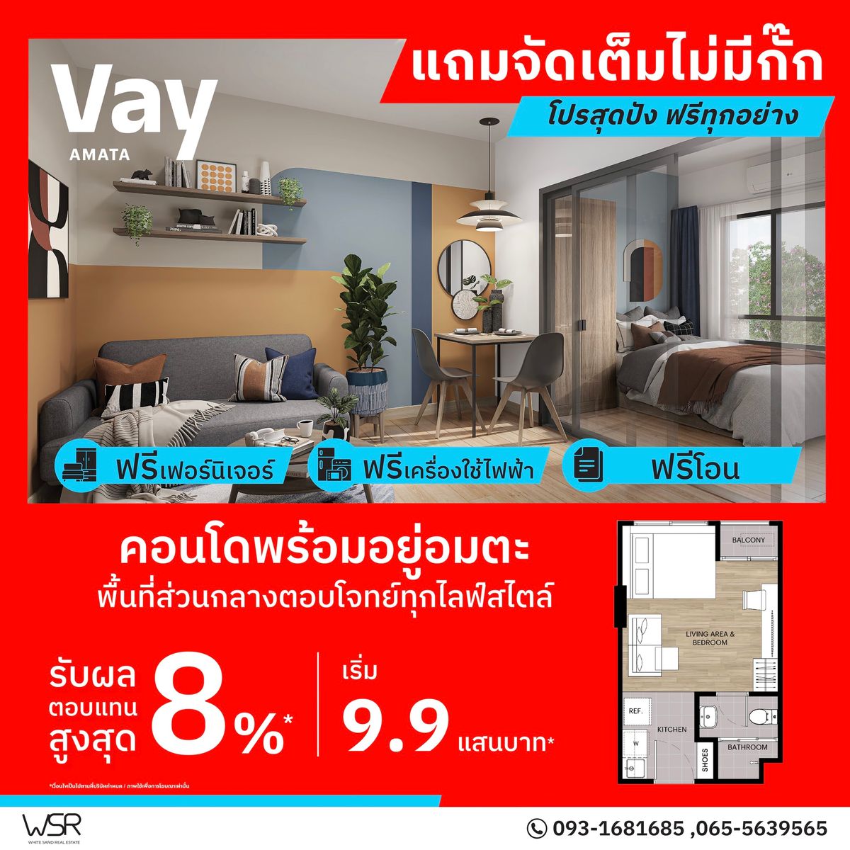 🚗 VAY AMATA ทำเลศักยภาพ ติดอมตะนคร เดินทางสะดวก เชื่อมบางนา–กรุงเทพฯ ง่ายสุด ✨ เริ่ม 999,000 บาท* 📞093-1681685 | 065-5639565 💚LINE: @wsrcondo 🚗 VAY AMATA ทำเลศักยภาพ ติดอมตะนคร เดินทางสะดวก เชื่อมบางนา–กรุงเทพฯ ง่ายสุด ✨ เริ่ม 999,000 บาท* 📞093-1681685 | 065-5639565 💚LINE: @wsrcondo