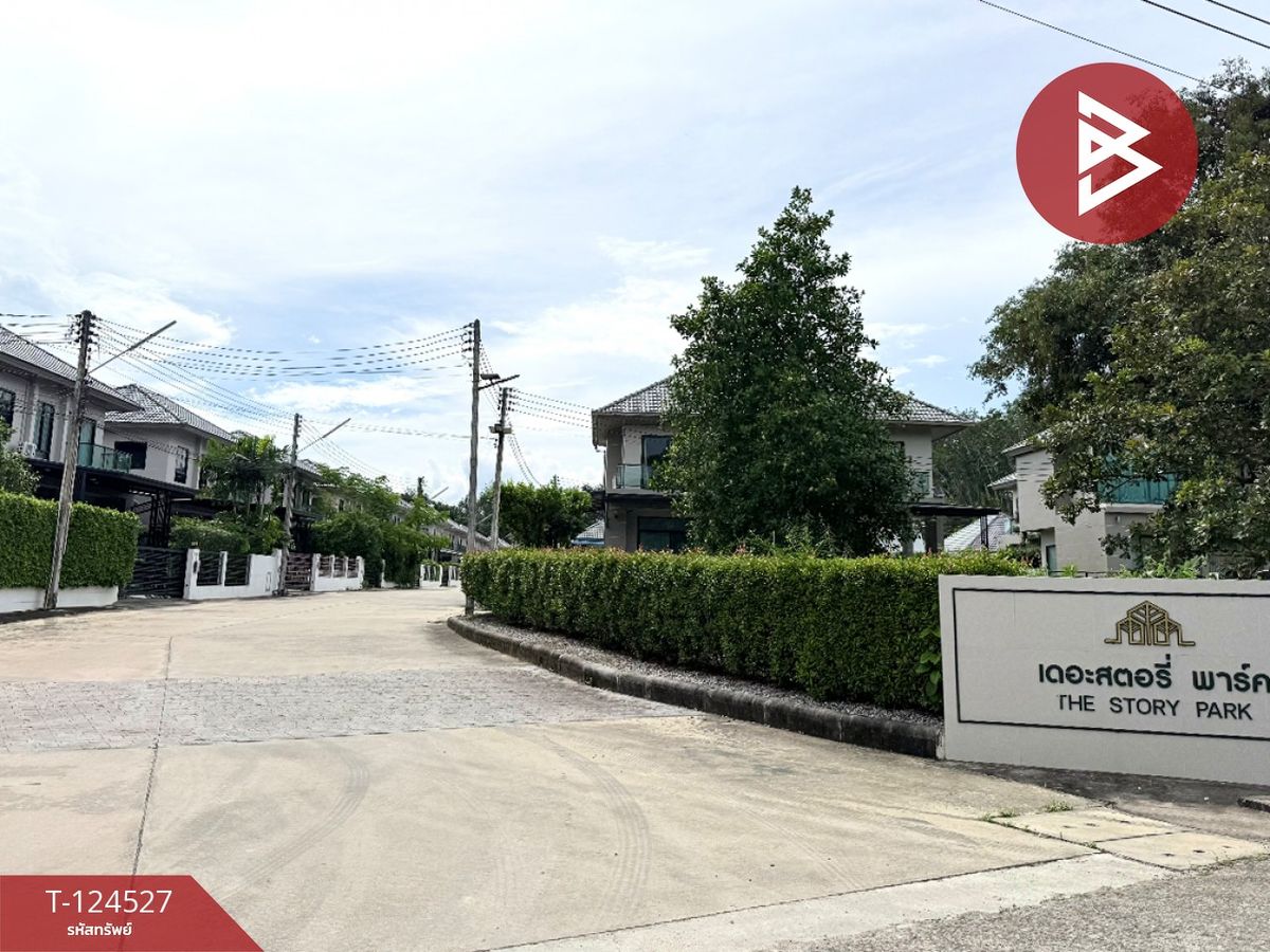 ขายบ้านเดี่ยว โครงการเดอะสตอรี่ พาร์ค (The Story Park) จันทบุรี – รูปที่ 2