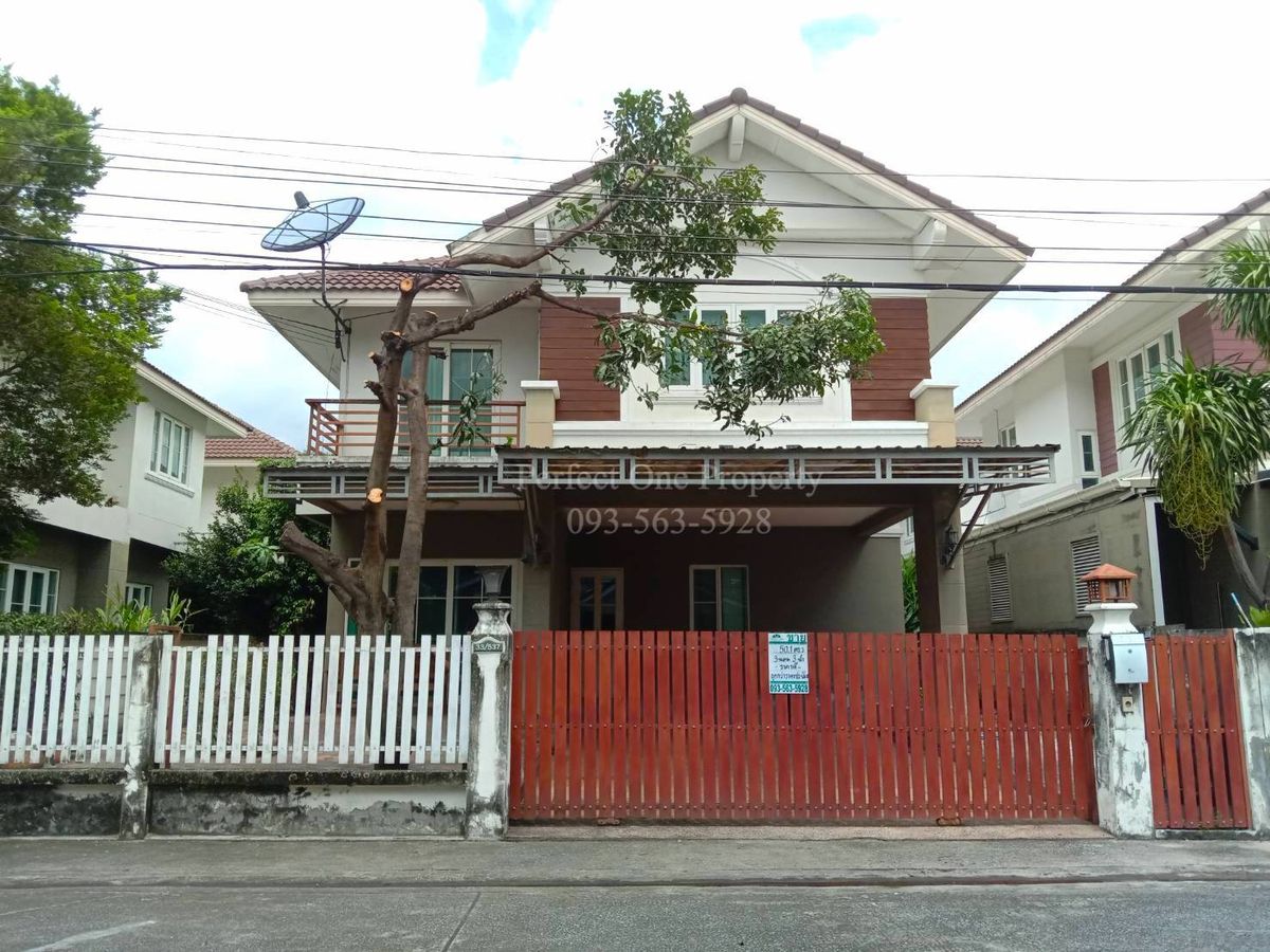 ขายบ้านเดี่ยว หมู่บ้านภัทรา อ่อนนุช-วงแหวน สุขาภิบาล2 ขายบ้านเดี่ยว หมู่บ้านภัทรา อ่อนนุช-วงแหวน สุขาภิบาล2