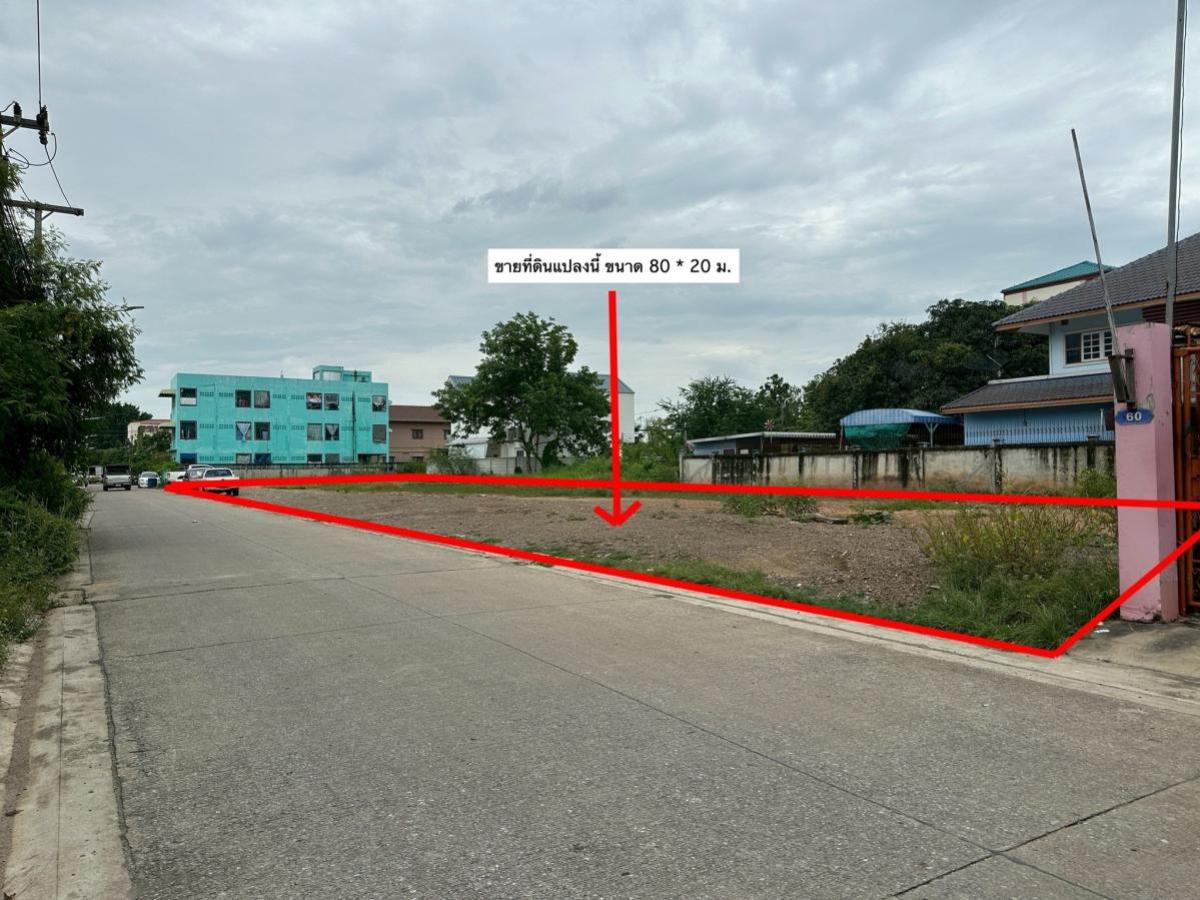 Land Plot for Sale, Soi Rangsit-Nakhon Nayok 39, Thanyaburi, Pathum Thani CX-133743