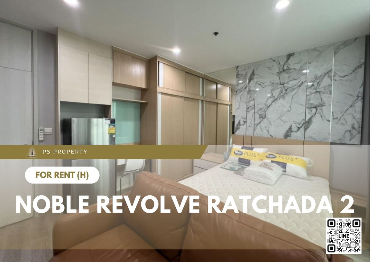 ให้เช่า ✨ Noble Revolve Ratchada 2 ✨ ใกล้ MRT ศูนย์วัฒนธรรม เฟอร์นิเจอร์ และ เครื่องใช้ไฟฟ้าครบ ให้เช่า ✨ Noble Revolve Ratchada 2 ✨ ใกล้ MRT ศูนย์วัฒนธรรม เฟอร์นิเจอร์ และ เครื่องใช้ไฟฟ้าครบ
