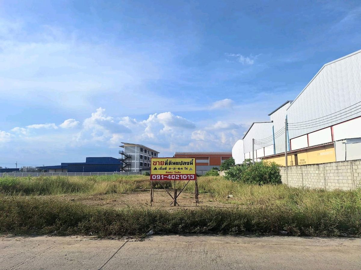 ที่ดินสร้างโรงงานราคาถูก ย่านคลองหลวงสมุทรสาคร ที่ดินสร้างโรงงานราคาถูก ย่านคลองหลวงสมุทรสาคร
