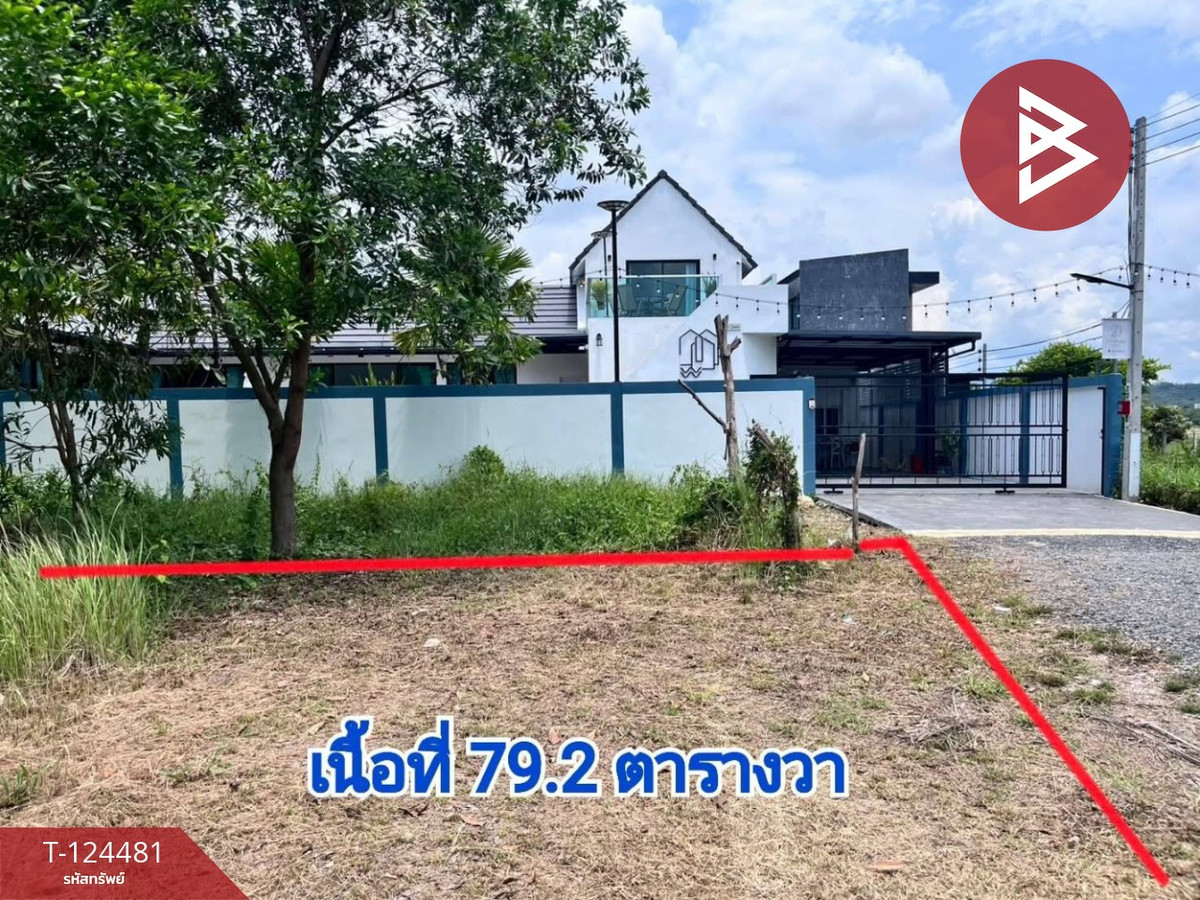 ขายที่ดิน เนื้อที่ 79.2 ตร.วา สาริกา นครนายก – รูปที่ 2