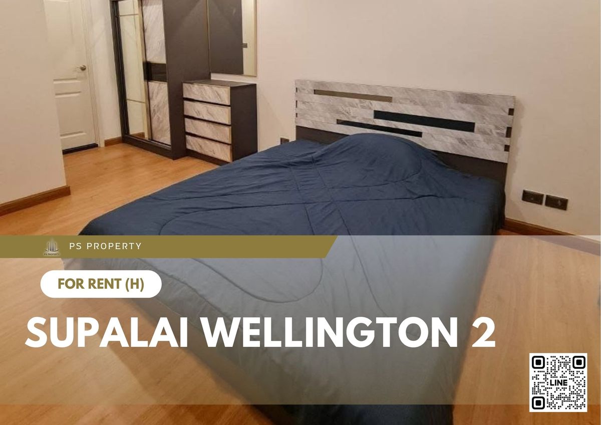 ให้เช่า 📍 Supalai Wellington 2 📍 เฟอร์นิเจอร์ และ เครื่องใช้ไฟฟ้าครบ ใกล้ MRT ศูนย์วัฒนธรรม