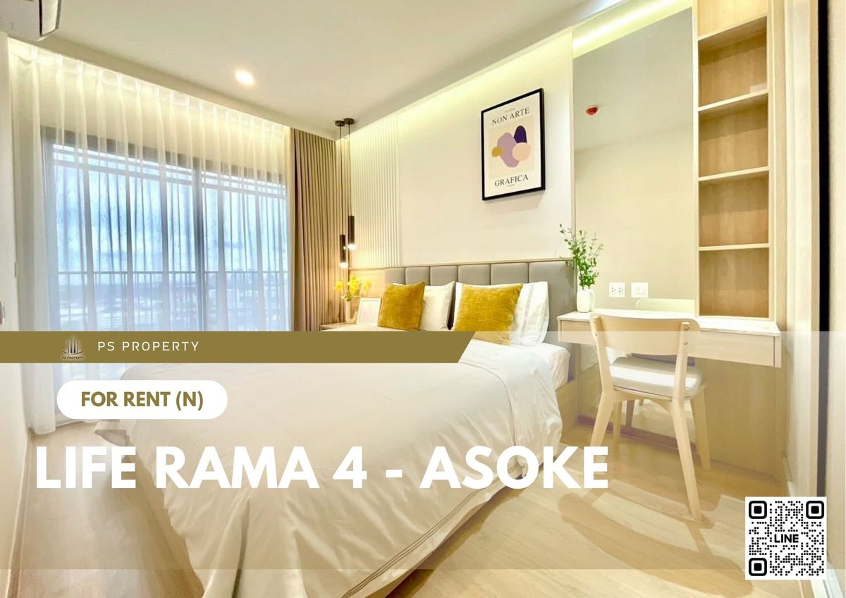 ให้เช่า 📍 Life Rama 4 - Asoke 📍 ใกล้ MRT ศูนย์สิริกิติ์ เฟอร์นิเจอร์ และ เครื่องใช้ไฟฟ้าครบ 