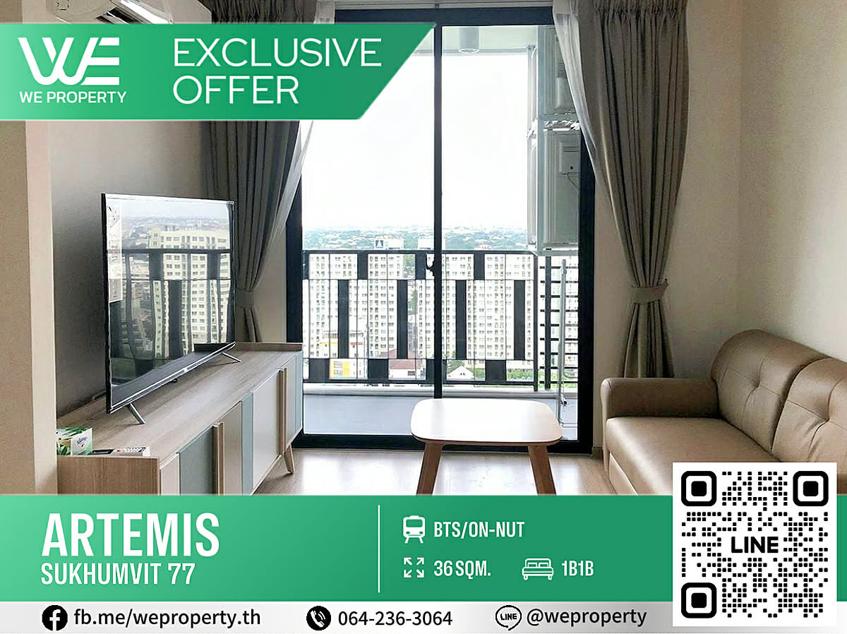 ห้องใหญ่ 36.68 ตร.ม. ห้องมุมชั้นสูงราคาดีที่สุดในโครงการ!!⭐Artemis Sukhumvit 77 (อาทีมิส สุขุมวิท 77) ห้องใหญ่ 36.68 ตร.ม. ห้องมุมชั้นสูงราคาดีที่สุดในโครงการ!!⭐Artemis Sukhumvit 77 (อาทีมิส สุขุมวิท 77)