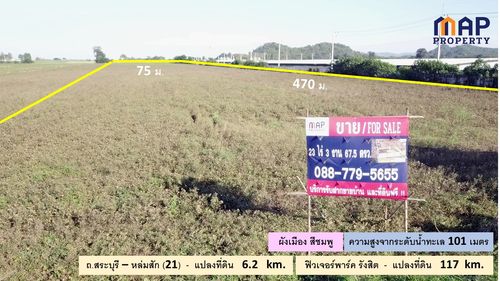 ขายที่ดิน ผังเมืองสีชมพู อ.พัฒนานิคม 23-3-67.5 ไร่