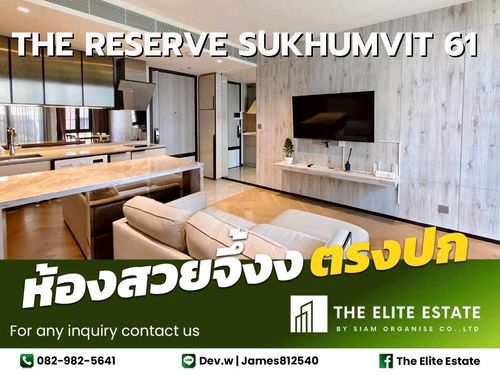 🔑✨ ห้องสวย เฟอร์ครบ พร้อมอยู่ 🔑✨ ให้เช่า The Reserve Sukhumvit 61   