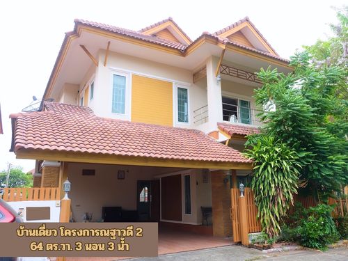 2-storey detached house for sale, Natthawadi 2 Project, Sriracha detached house Near Sriracha Tiger Zoo