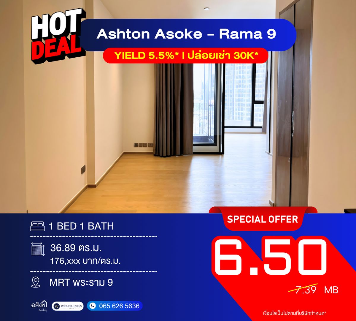 Ashton Asoke - Rama 9 ห้องหลุดจอง 36 ตร.ม. ใจกลางพระราม 9 ชั้นสูง วิวไม่บล็อค 📞 092‑690‑5445 💰ราคาพิเศษเฉพาะเดือนนี้เท่านั้น! เพียง 6.5 MB Ashton Asoke - Rama 9 ห้องหลุดจอง 36 ตร.ม. ใจกลางพระราม 9 ชั้นสูง วิวไม่บล็อค 📞 092‑690‑5445 💰ราคาพิเศษเฉพาะเดือนนี้เท่านั้น! เพียง 6.5 MB