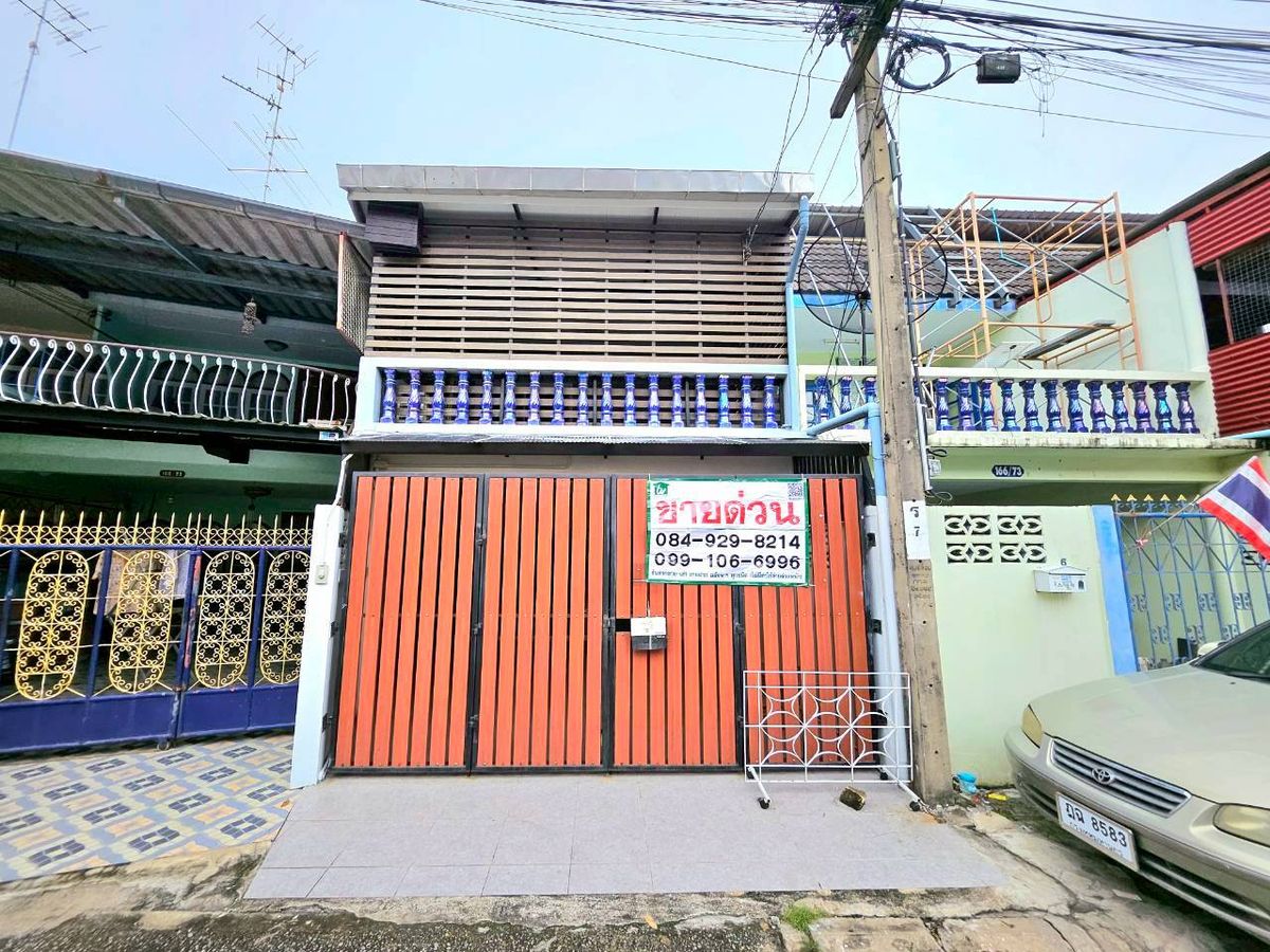 🏡 ขาย ทาวน์เฮ้าส์ 2 ชั้น ซอย สุขสวัสดิ์ 26 ข้างโรงเรียนสารสาสน์สุขสวัสดิ์ 🏡 ขาย ทาวน์เฮ้าส์ 2 ชั้น ซอย สุขสวัสดิ์ 26 ข้างโรงเรียนสารสาสน์สุขสวัสดิ์