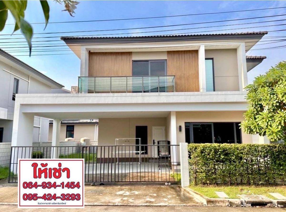 🏡 ให้เช่า ‼️ บ้านเดี่ยวพร้อมอยู่ ✔️ 🏡 หมู่บ้าน ￼ 𝐂𝐞𝐧𝐭𝐫𝐨 - พระราม2 พุทธบูชา