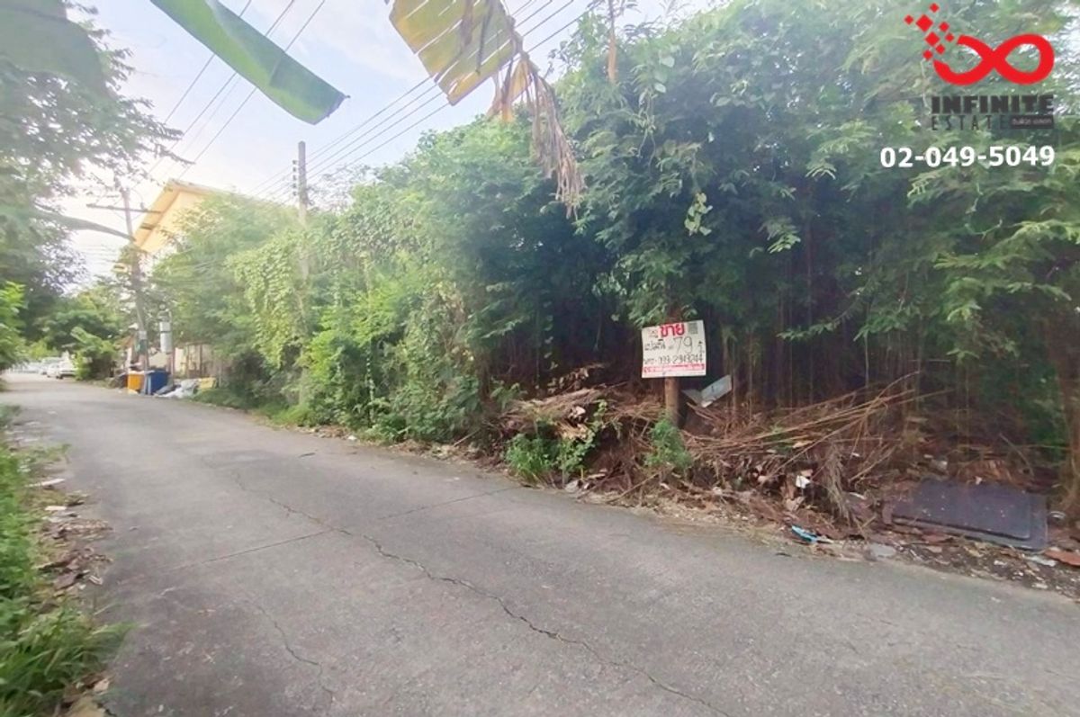 ขายที่ดิน 79ตรว.ถมแล้ว ลาดปลาเค้า14 ลาดพร้าว เกษตร-นวมินทร์ – รูปที่ 2