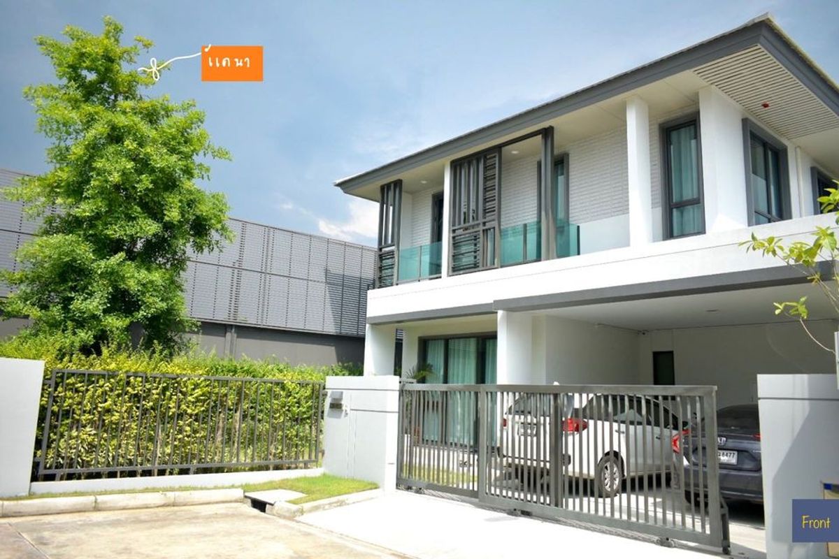 Detached House Burasiri Watcharapol / 4 Bedrooms (FOR SALE), Burasiri Watcharapol / Detached House 4 Bedrooms (FOR SALE) TAN437 Detached House Burasiri Watcharapol / 4 Bedrooms (FOR SALE), Burasiri Watcharapol / Detached House 4 Bedrooms (FOR SALE) TAN437