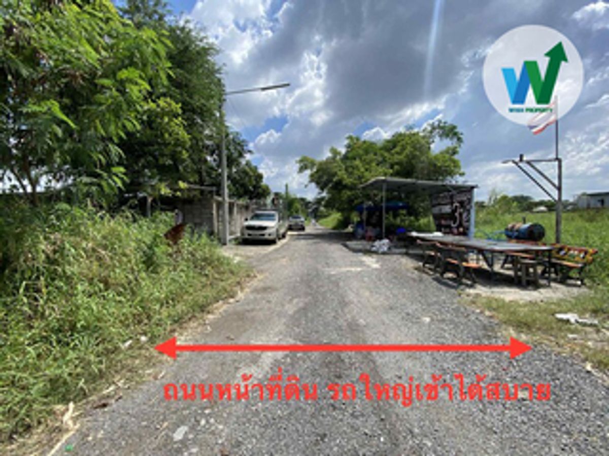Land for sale, Rangsit, Khlong Song, latest update 2025 – รูปที่ 3