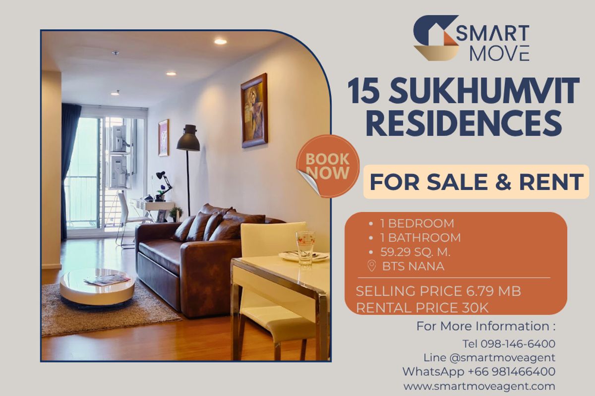 🔥 สำหรับขาย - เช่า !! ชั้นสูง 23++, ทำเลดี!! 🔥 Code C20230102784..........15 Sukhumvit Residences, 1 ห้องนอน, 1 ห้องน้ำ, แต่งครบ, พร้อมเข้าอยู่, ราคาพิเศษ!!📣📣 🔥 สำหรับขาย - เช่า !! ชั้นสูง 23++, ทำเลดี!! 🔥 Code C20230102784..........15 Sukhumvit Residences, 1 ห้องนอน, 1 ห้องน้ำ, แต่งครบ, พร้อมเข้าอยู่, ราคาพิเศษ!!📣📣