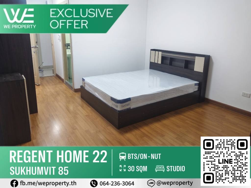 ห้องน่าอยู่เฟอร์ครบ ทำเลดี ราคาดีที่สุด!!⭐Regent Home 22 Sukhumvit 85 (รีเจ้นท์ โฮม 22 สุขุมวิท 85)
