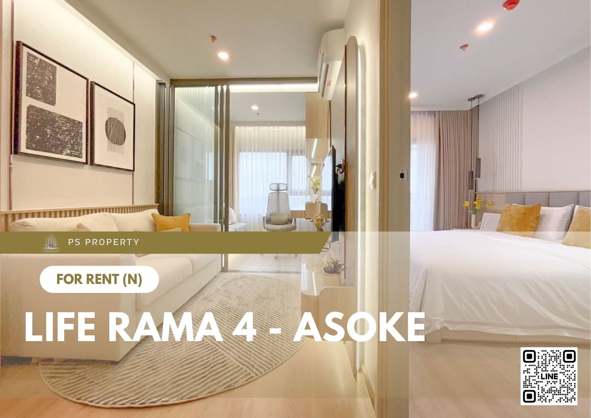 ให้เช่า ✨ Life Rama 4 - Asoke ✨ ใกล้ MRT ศูนย์ประชุมสิริกิติ์ เฟอร์นิเจอร์ และ เครื่องใช้ไฟฟ้าครบ 