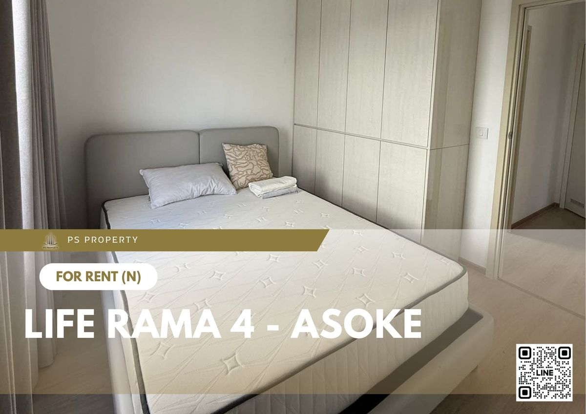 ให้เช่า 🔥 Life Rama 4 - Asoke 🔥 2 ห้องนอน 2 ห้องนอน เฟอร์นิเจอร์ และ เครื่องใช้ไฟฟ้าครบ ใกล้ MRT ศูนย์สิริกิติ์ ให้เช่า 🔥 Life Rama 4 - Asoke 🔥 2 ห้องนอน 2 ห้องนอน เฟอร์นิเจอร์ และ เครื่องใช้ไฟฟ้าครบ ใกล้ MRT ศูนย์สิริกิติ์