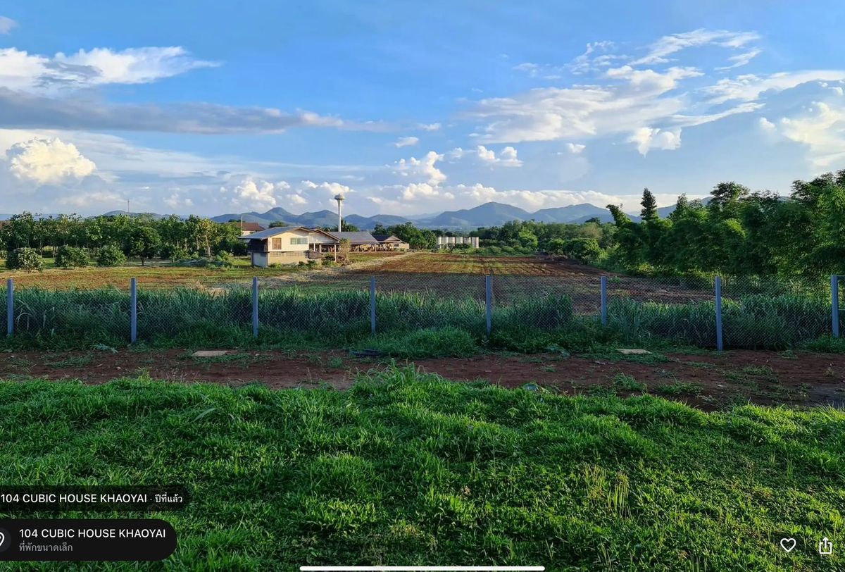 โอกาสทองนักลงทุน & คนรักธรรมชาติ! ขายที่ดินถมแล้ววิวภูเขา “ขนงพระ–ปากช่อง” ขนาด 1 ไร่เศษ ผังเมืองสีเขียวลาย เหมาะสร้างพูลวิลล่าหรูท่ามกลางอากาศเย็นตลอดปี  – รูปที่ 2