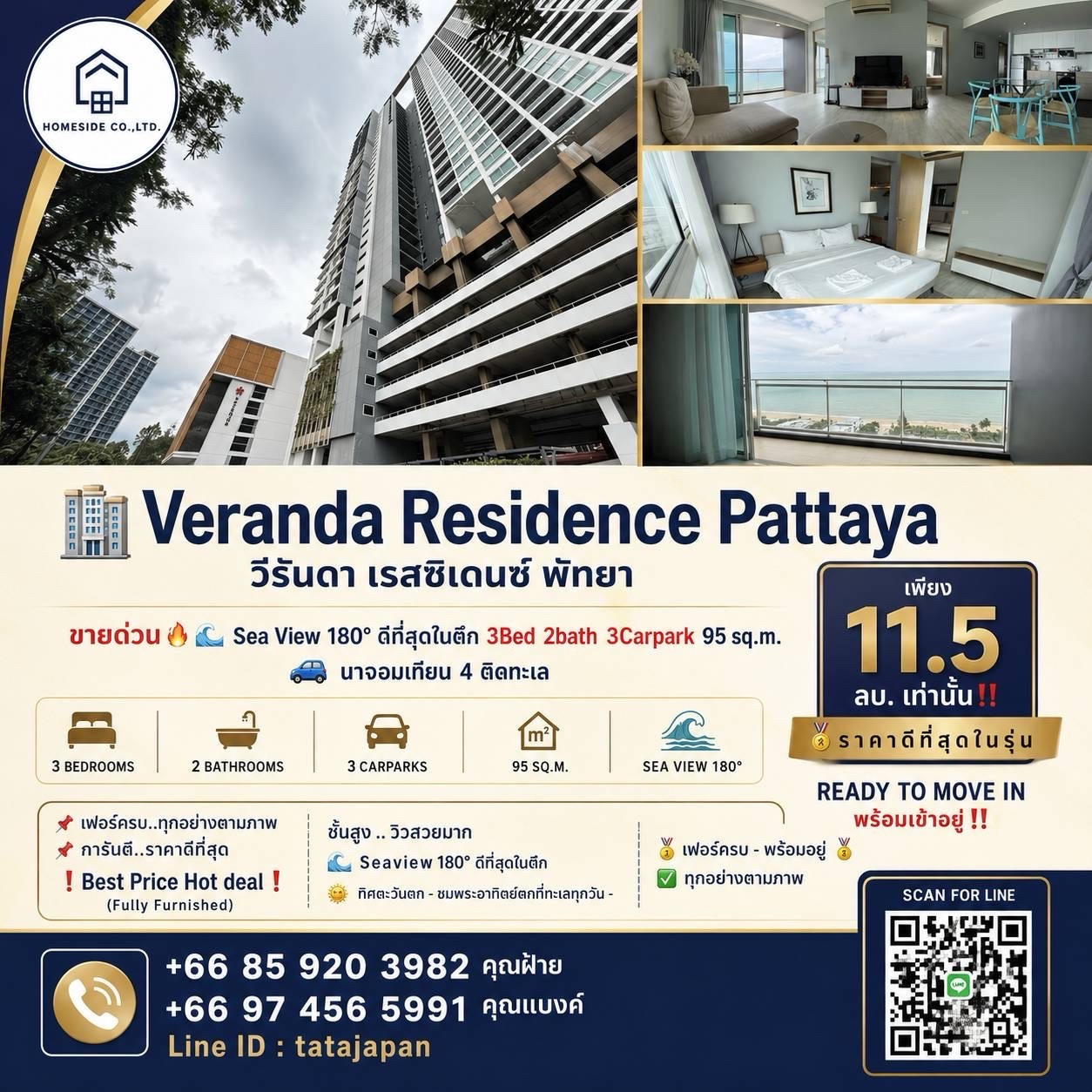 🏢 Veranda Residence Pattaya 🏢 Urgent sale 🔥🌊 Sea View 180°, best in the building.3Bed 2bath 3Carpark 95 sq.m. 🏢 Veranda Residence Pattaya 🏢 Urgent sale 🔥🌊 Sea View 180°, best in the building.3Bed 2bath 3Carpark 95 sq.m.