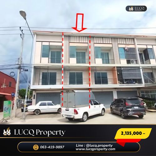 🏡 อาคารพาณิชย์  ติดถนนเลียบทางรถไฟบางละมุง  ราคาพิเศษเพียง 𝟮,𝟭𝟯𝟱,𝟬𝟬𝟬  บาท