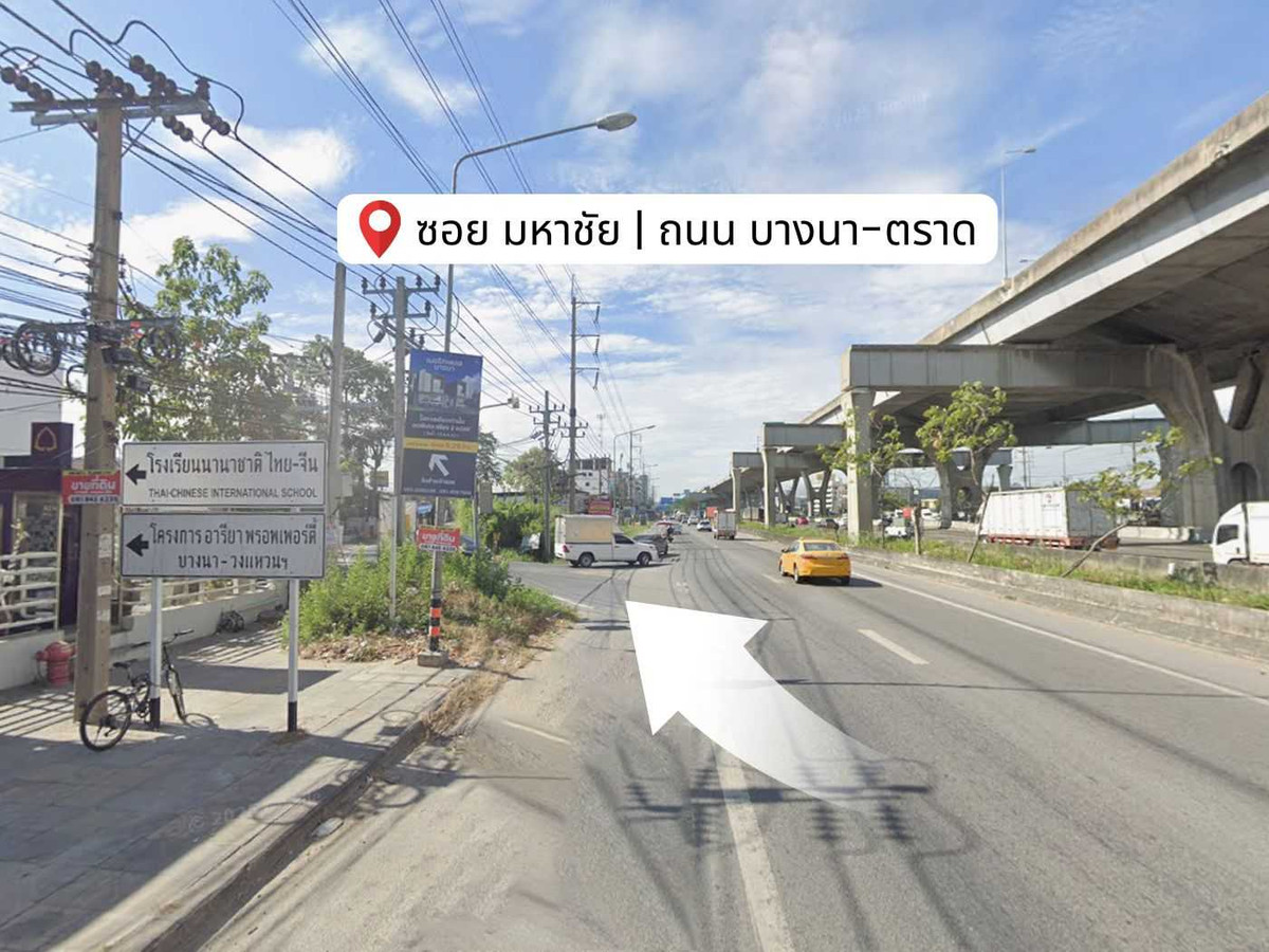 ขายที่ดินเปล่าบางนา ขนาด 92 ตร.ว. ใกล้เมกาบางนา – รูปที่ 4