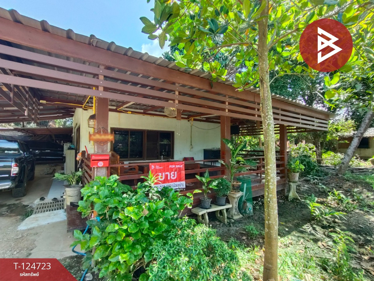 ขายบ้านเดี่ยวพร้อมที่ดิน เนื้อที่ 1 ไร่ 1 งาน 94 ตร.วา บ้านด่าน อุตรดิตถ์ – รูปที่ 2