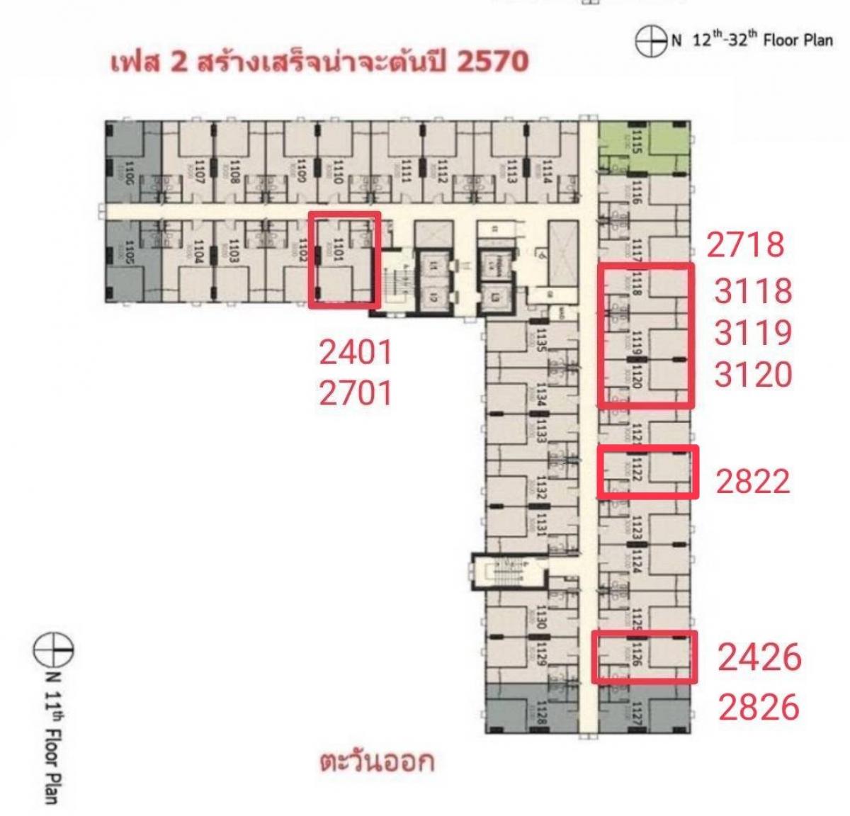 💎 ขายดาวน์​ terra​ residence​ 2  ทิศเหนือและทิศตะวันออก​ ห้องตำแหน่งดี​ บวกเพิ่มจากราคา​ 1,400,000​ บาท