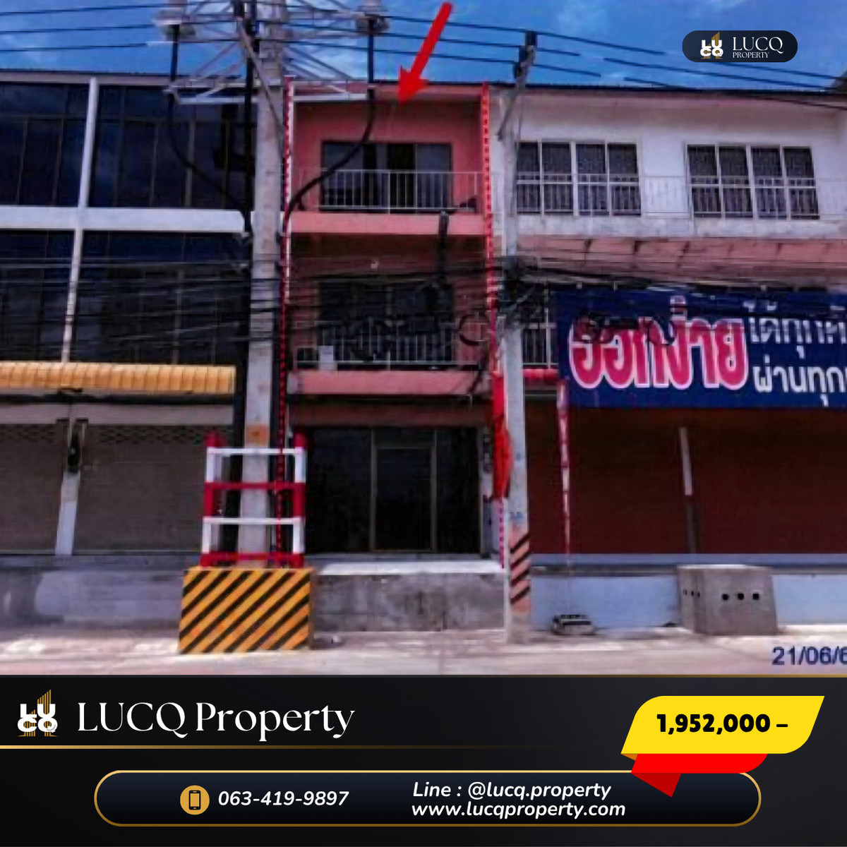 🏡 อาคารพาณิชย์ ติดถนน ราคาพิเศษเพียง 𝟭,𝟵𝟱𝟮,𝟬𝟬𝟬   บาท 
