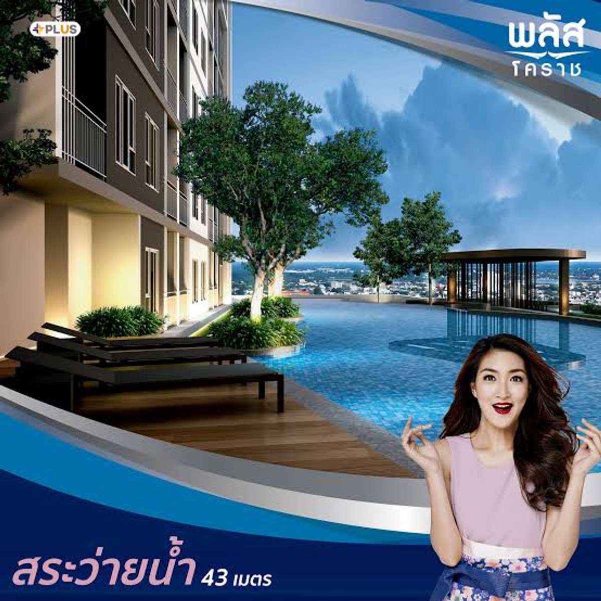 Condo Plus Korat for sale, large room, 57 sq m., beautiful, cheaper than the project.