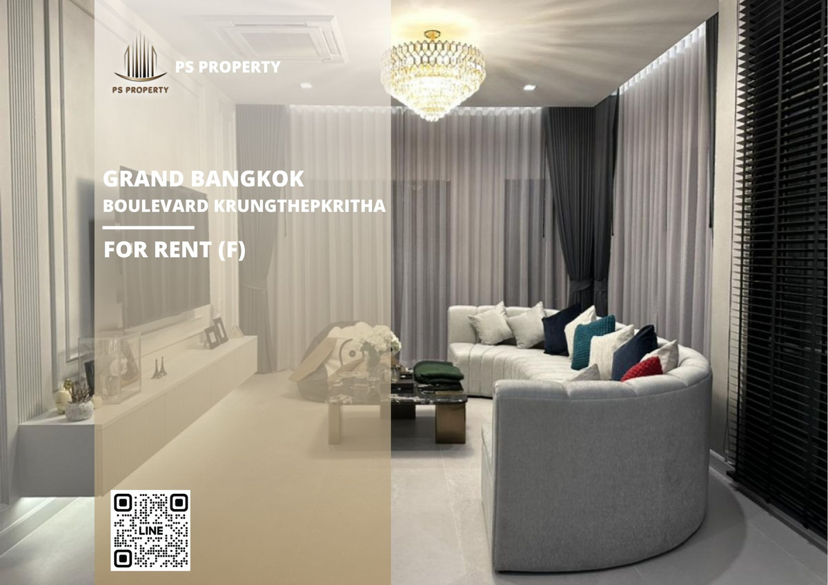 Single house for rent 🔥 Grand Bangkok Boulevard Krungthepkritha 🔥 5 bedrooms, 6 bathrooms, fully furnished and equipped with appliances. Single house for rent 🔥 Grand Bangkok Boulevard Krungthepkritha 🔥 5 bedrooms, 6 bathrooms, fully furnished and equipped with appliances.