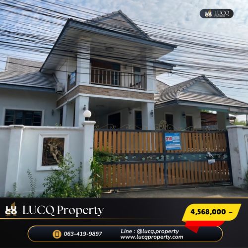 🏡 หมู่บ้านปริณสิริ บ้านเดี่ยวราคาสุดพิเศษ  ราคาส่งท้ายปีเพียง 𝟰,𝟱𝟲𝟴,𝟬𝟬𝟬   บาท 