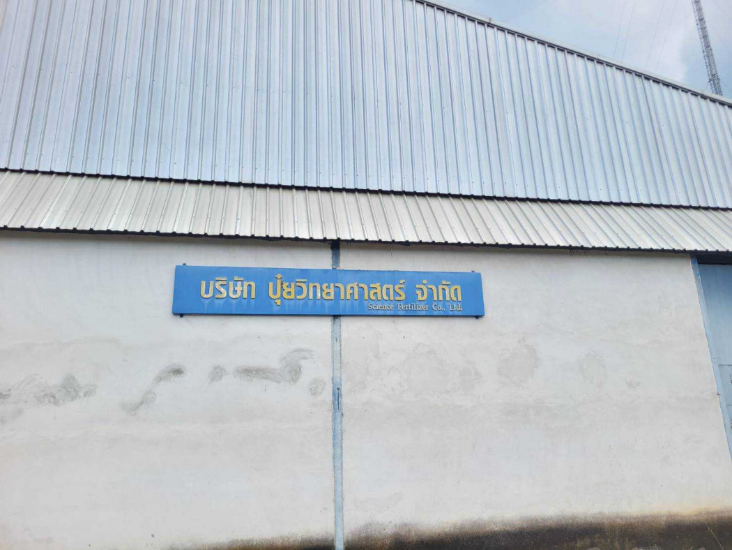 ให้เช่า โกดัง เพื่อการเกษตร 1000 ตรม 2 ไร่ พร้อมอาคารสำนักงาน – รูปที่ 4