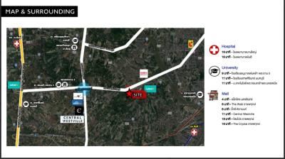 🔥Urgent sale🔥Nakhon In land next to the cooperative meeting place