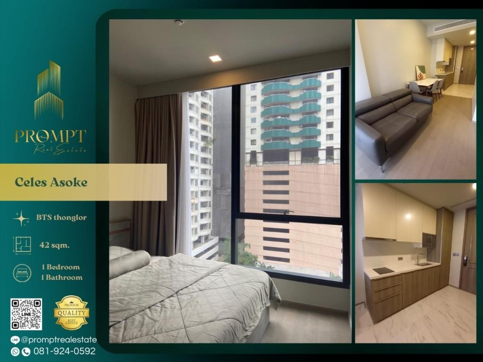 CD03352 - Celes Asoke : เซอเลส อโศก : Celes Asoke : เซอเลส อโศก - CD03352 - Celes Asoke : เซอเลส อโศก : Celes Asoke : เซอเลส อโศก -