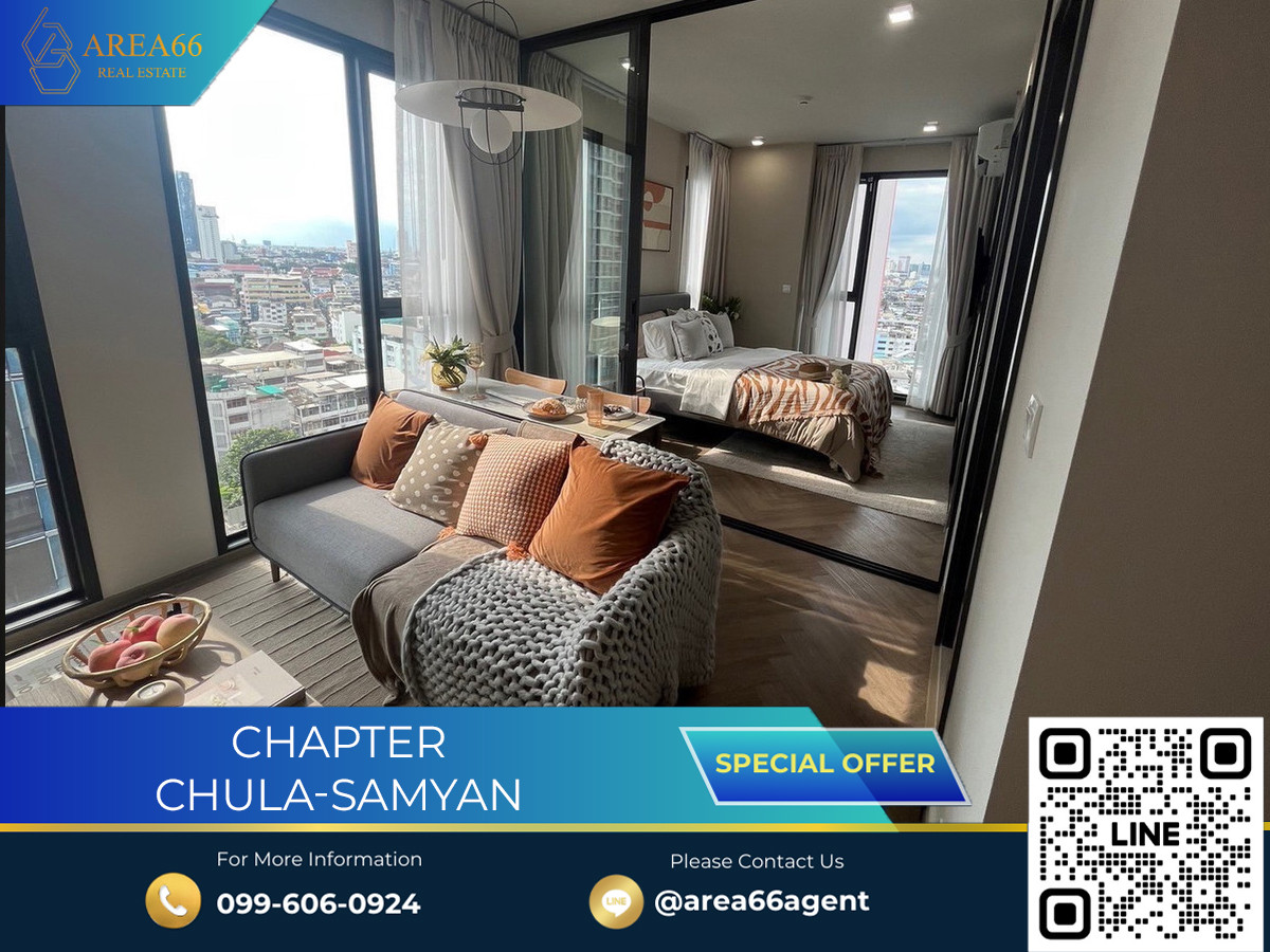 🔥 ขายด่วน!! คอนโด Chapter Chula-Samyan