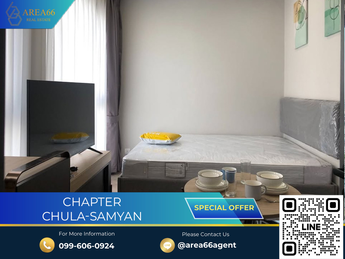 🔥 ขายด่วน!! คอนโด Chapter Chula-Samyan