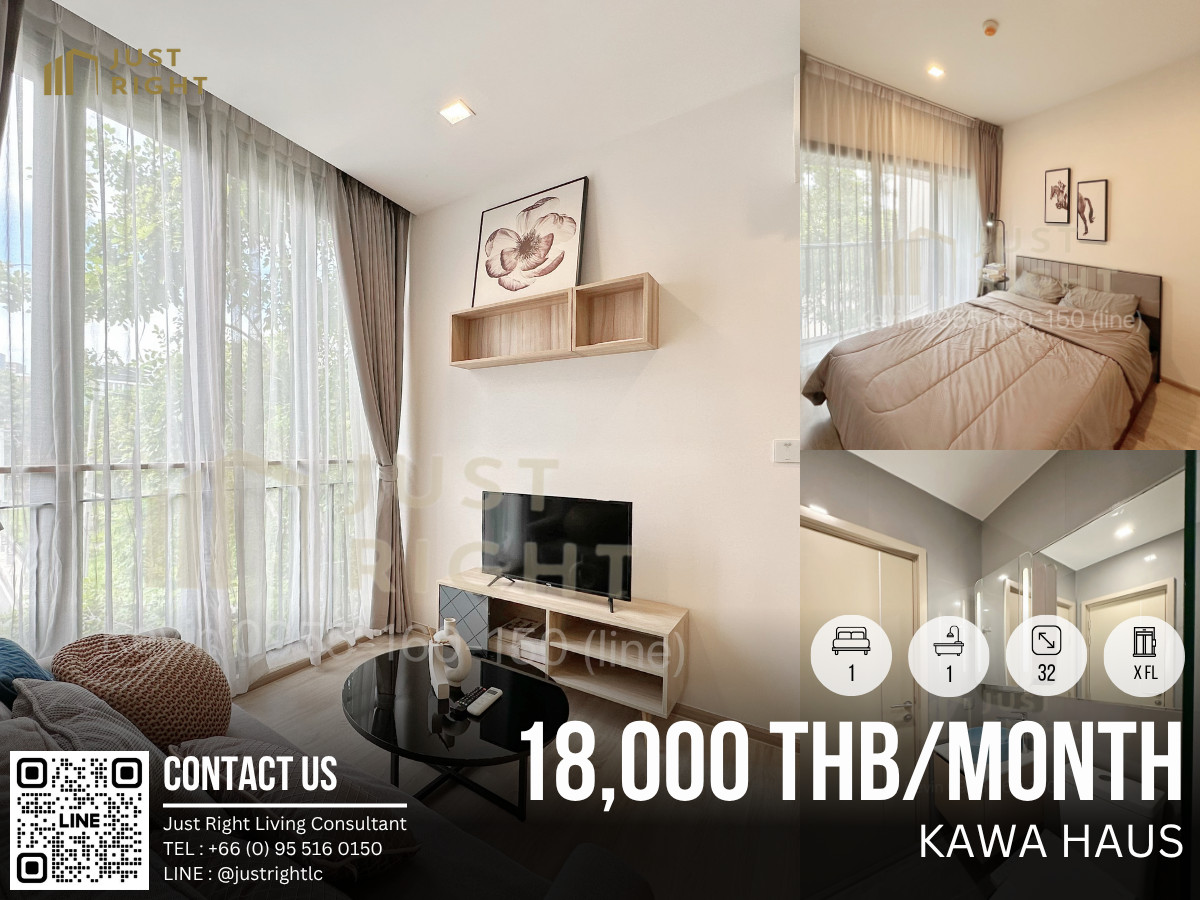ห้องว่างให้เข้าชมและย้ายเข้า  ให้เช่า Kawa Haus 1 ห้องนอน 1 ห้องน้ำ 32* ตร.ม. ห้องมุม ตึก C ราคาลดพิเศษจาก 25,000 เหลือเพียง 18,000 บาท/เดือน สัญญา 1 ปีเท่านั้น 